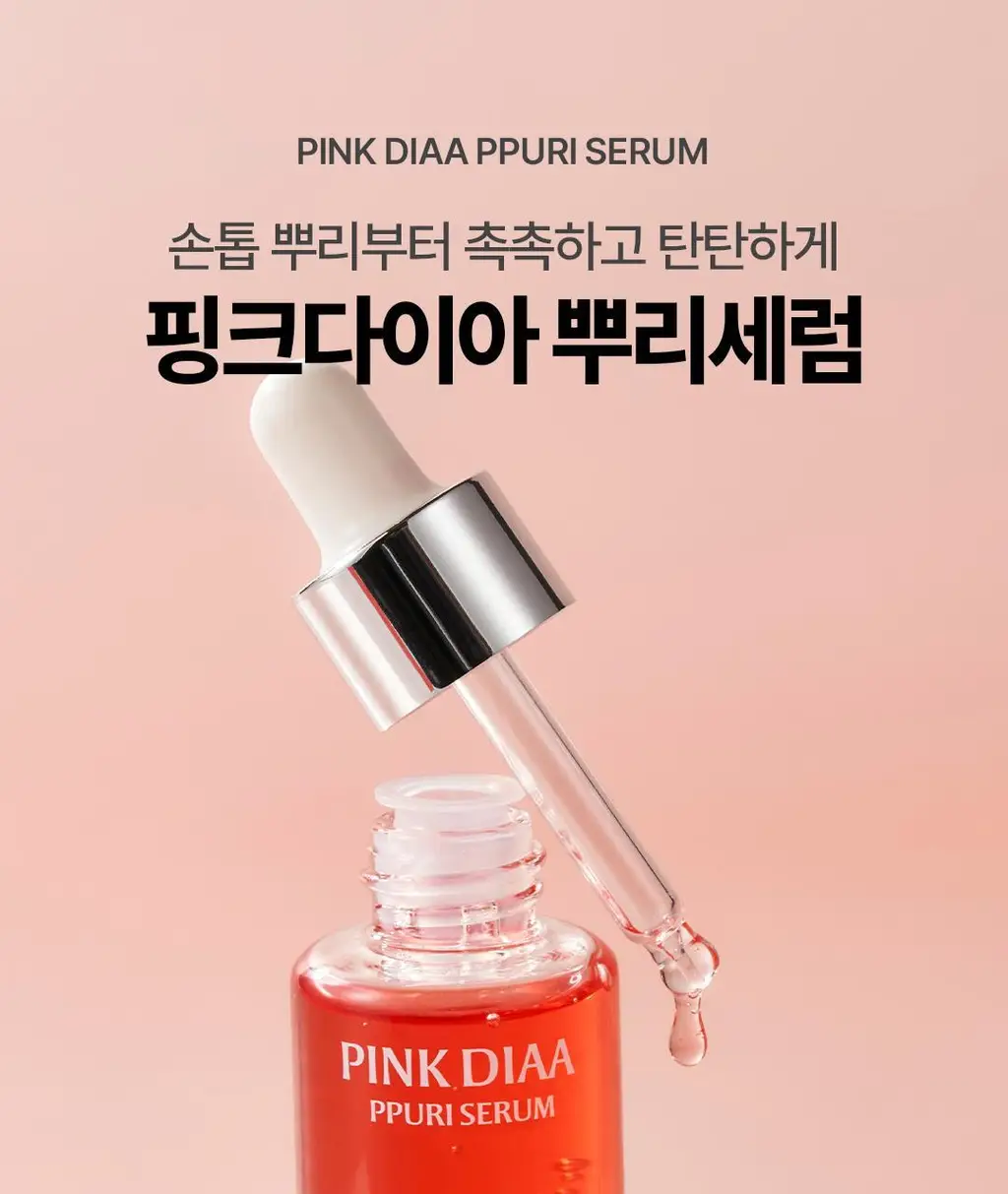 [NEW/케어베어콜라보] 반디 핑크다이아 시리즈 7ml 6종 상세페이지 22